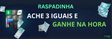 Segurança 2FA ccgg